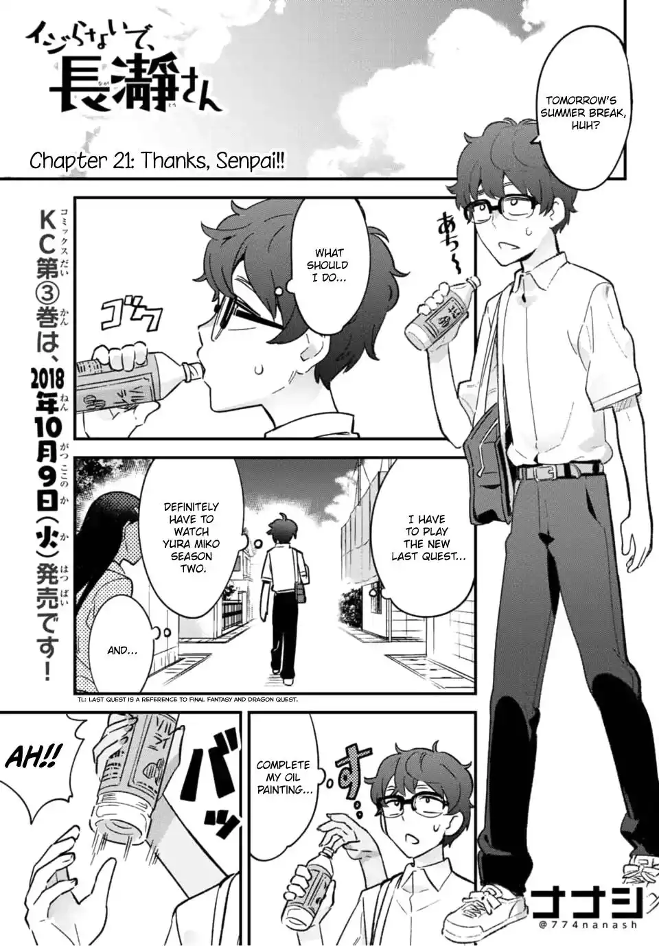 Please don't bully me, Nagatoro Chapter 21 1